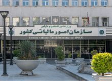 سازمان امور مالیاتی کشور خبر داد؛  وصول ۵۰۰ میلیارد تومان بدهی ابربدهکار مالیاتی بعد از ۱۴ سال