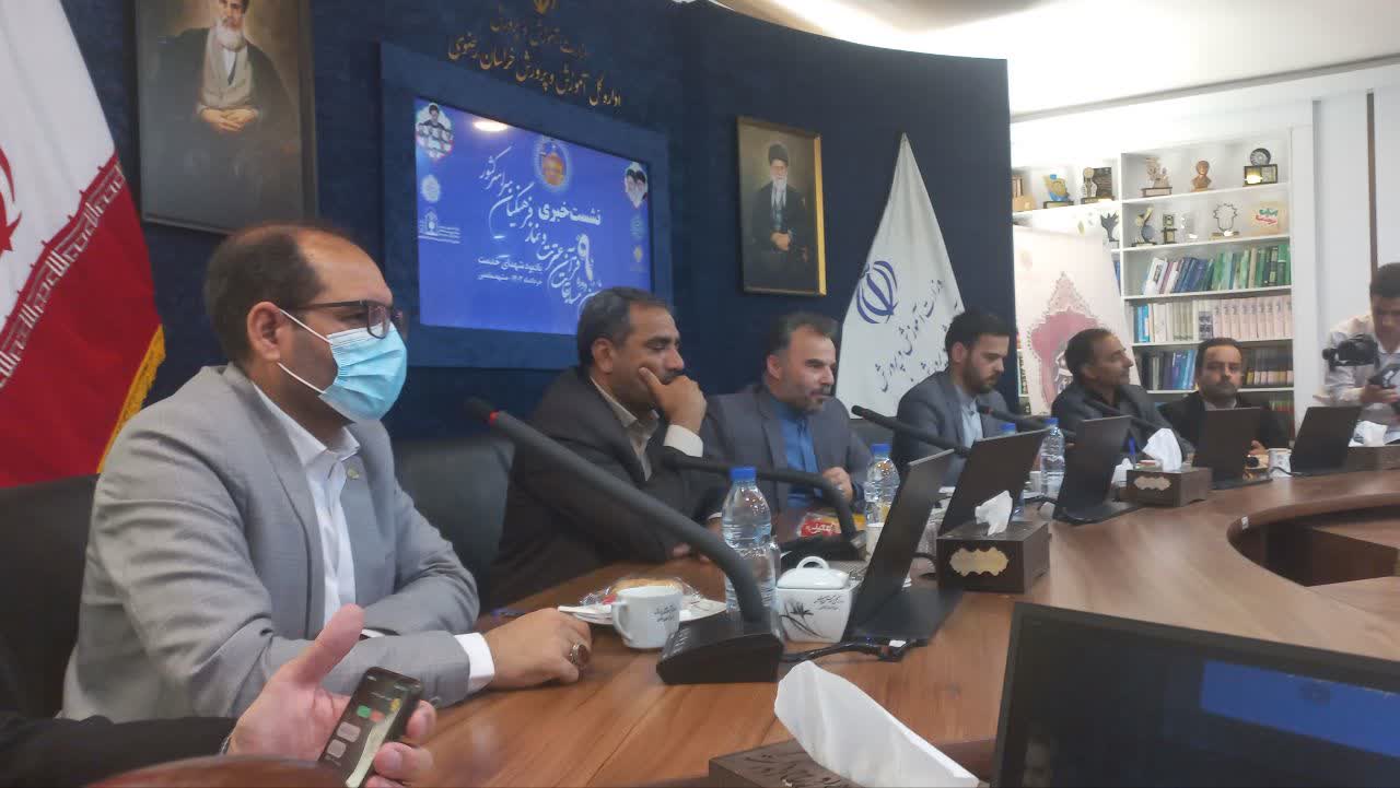 شرکت 15هزار دانش‌آموز  خراسان رضوی در طرح «حافظ قرآن‌شو»