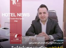 تبلیغ یا تخریب جایگاه برند در صنعت گردشگری ؟! در بازاریابی