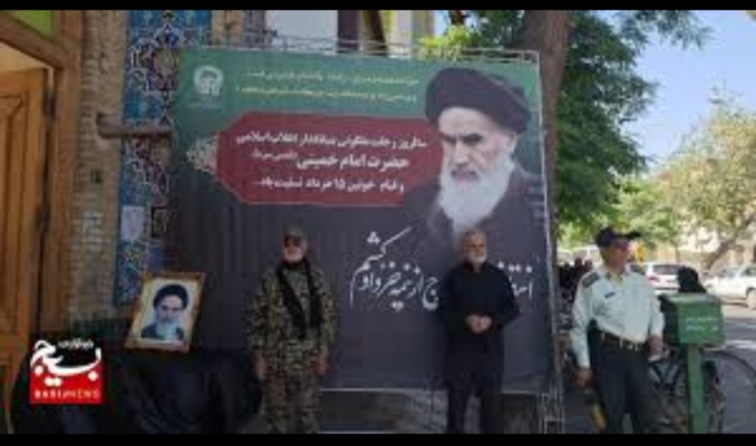 گرامیداشت سی‌وششمین سالگرد ارتحال امام خمینی (ره) با حضور پرشور مردم کاشمر