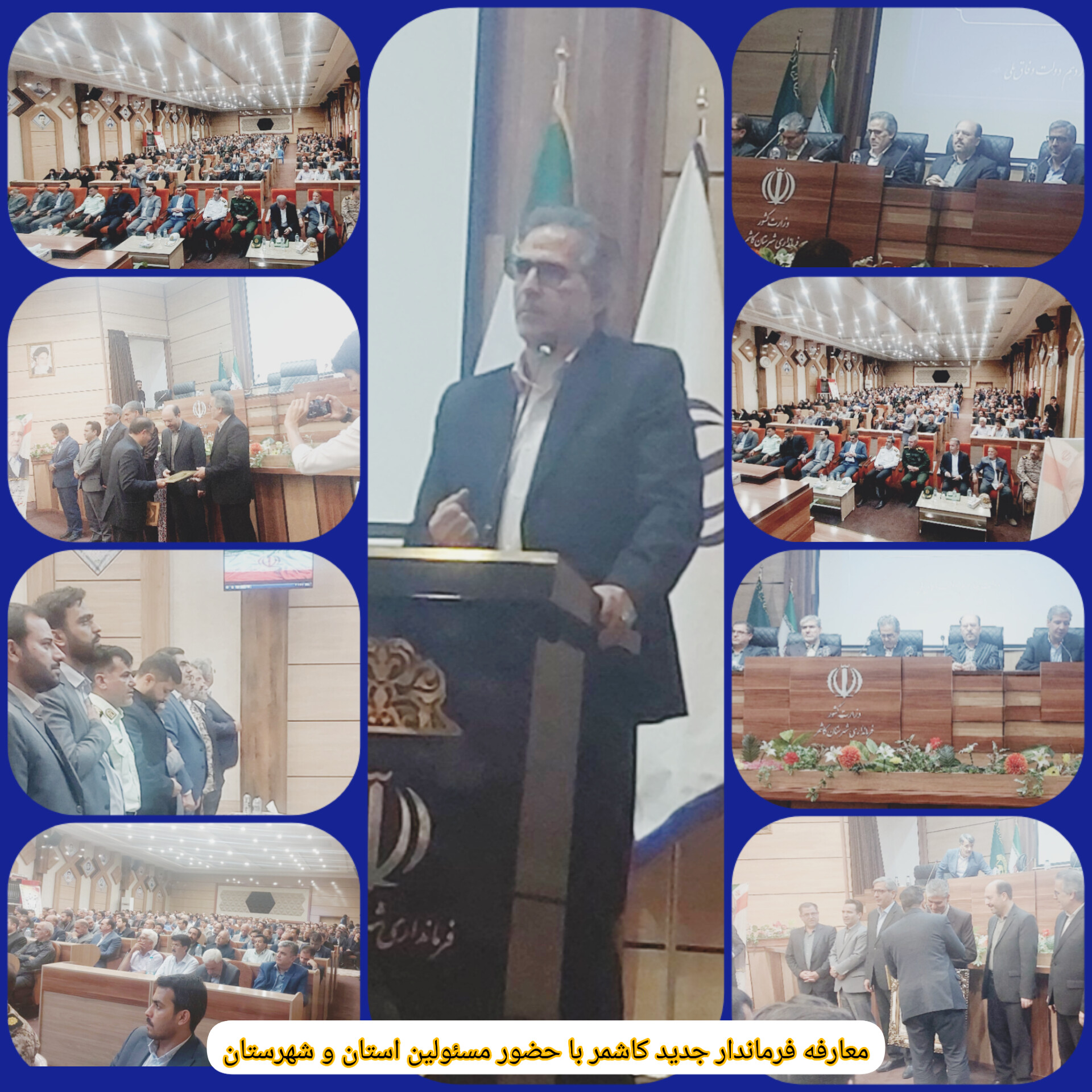 پازل انتصابات فرمانداری در خراسان رضوی با معارفه فرماندار بومی کاشمر تکمیل شد