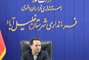 رشد ۲۷۳ درصدی اعتبارات هفته دولت در خلیل‌آباد