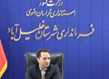 رشد ۲۷۳ درصدی اعتبارات هفته دولت در خلیلآباد