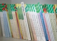 کمبود کتاب‌های درسی؛ معضلی ادامه‌دار در آغاز سال تحصیلی جدید