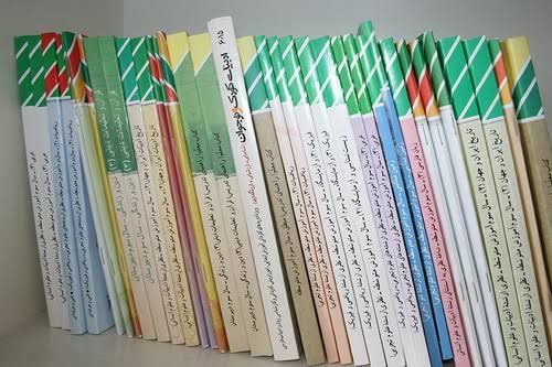 کمبود کتاب‌های درسی؛ معضلی ادامه‌دار در آغاز سال تحصیلی جدید