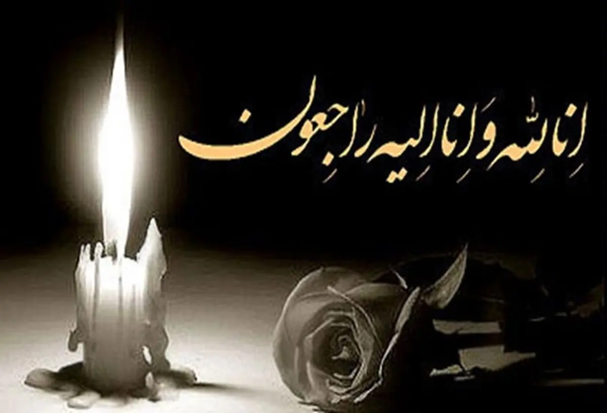 سرنوشت حقوق معلم متوفی ، قربانی تغییر بیمه شد