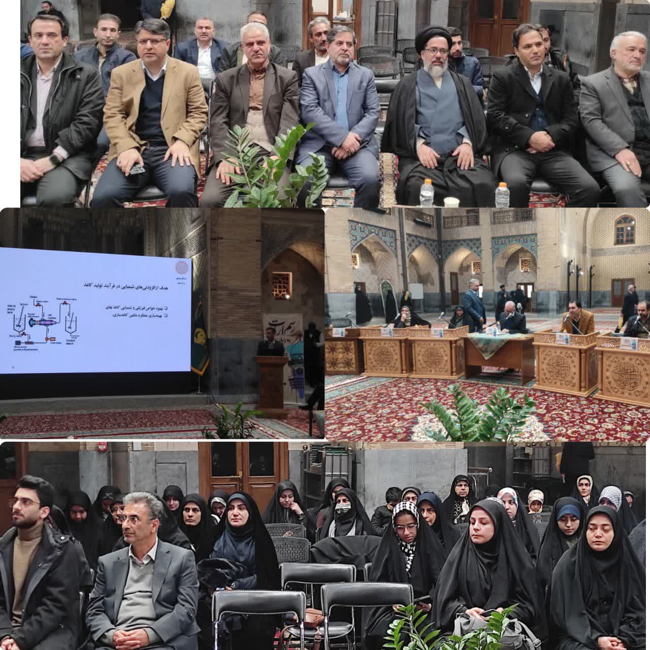 نخستین آیین دفاع از رساله دکتری دانشگاه پیام نور خراسان رضوی در حرم مطهر رضوی برگزار شد