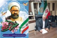 قدردانی و پیام تبریک ریاست دانشگاه پیام نور خراسان رضوی بمناسبت روز معلم و استاد